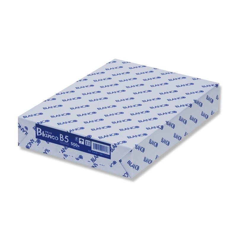 コピー用紙 BLANCO B5 500枚/冊