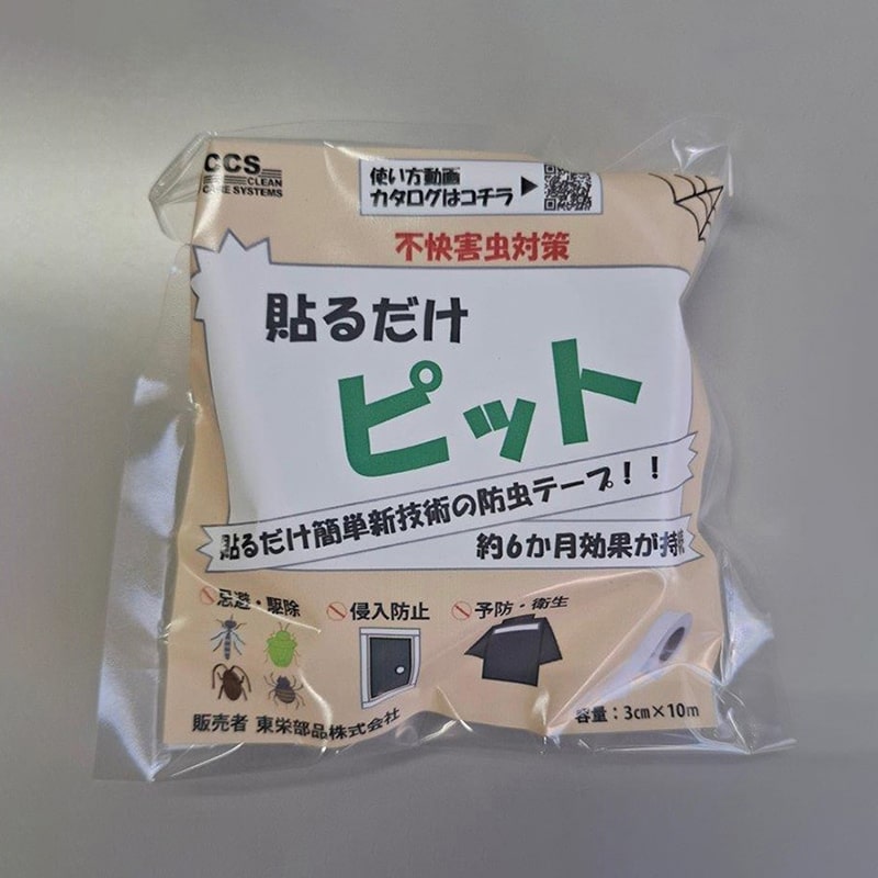 大一産業 東栄部品 防虫テープ 貼るだけピット 3cm×10m 白 1巻（ご注文単位10巻）【直送品】