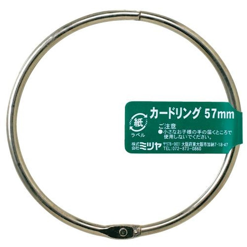 文房具・事務用品