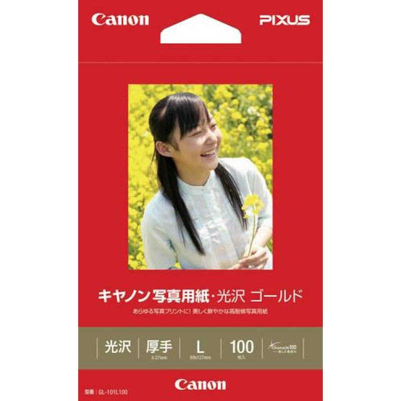 パソコン・OA用品