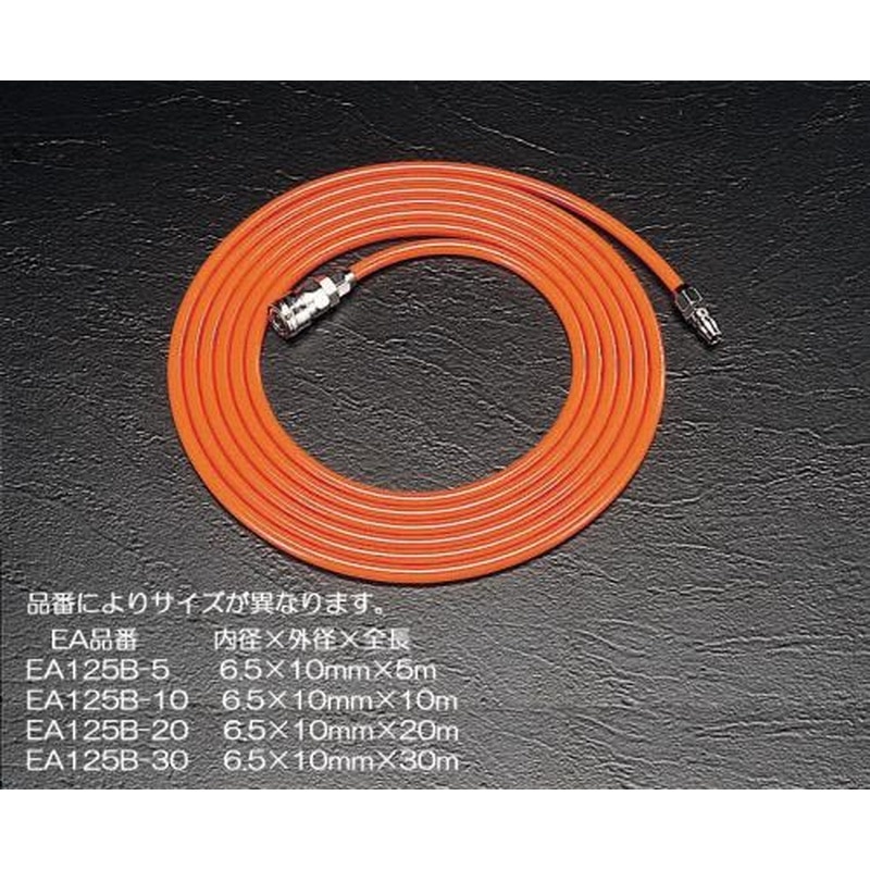 エスコ EA125B-5 6.5/10.0mmx5mウレタンホース(カプラ-付) 1個（ご注文単位1個）【直送品】