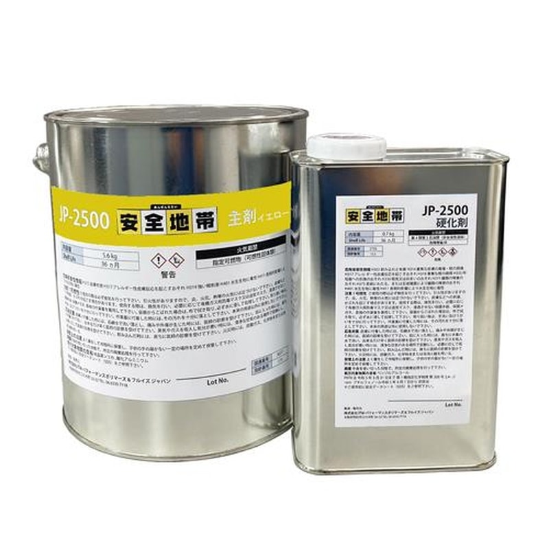 エスコ EA944DS-12B 3.65L滑り止めコート剤(安全地帯/イエロー) 1個(ご注文単位1個)【直送品】