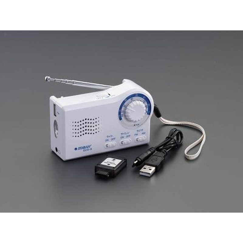 エスコ EA758-31A 非常用ライト/LED(手廻し発電/ラジオ付) 1個（ご注文単位1個）【直送品】