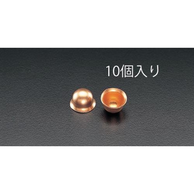 エスコ EA443FA-6 F3/4”銅フレアーキャップ(10個) 1個（ご注文単位1個）【直送品】