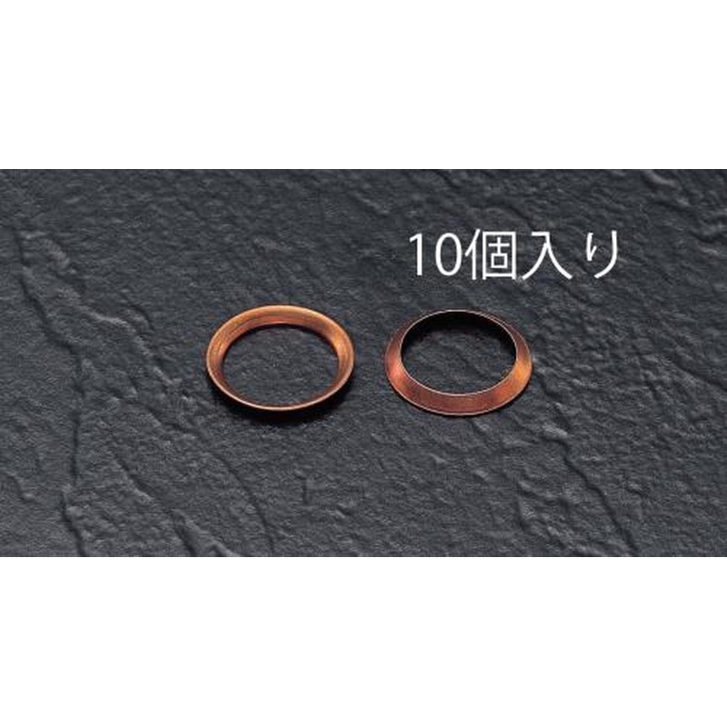 エスコ EA443FB-4 F1/2”銅フレアーガスケット(10個) 1個（ご注文単位1個）【直送品】
