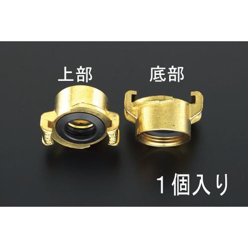 エスコ EA462C-4 G1/2”雌ねじクローカップリング(真鍮製) 1個(ご注文単位1個)【直送品】