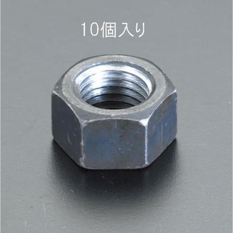 エスコ EA949GG-122 M22六角ナット［一種](10個) 1個（ご注文単位1個）【直送品】