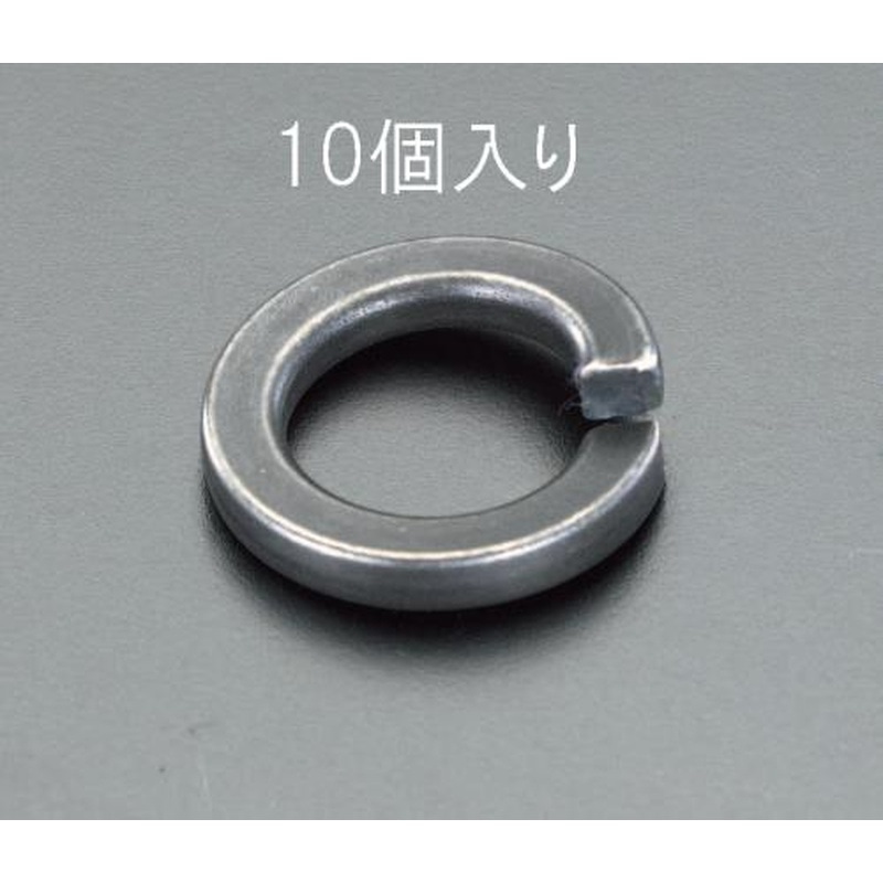 エスコ EA949WG-120 M20スプリングワッシャー(10個) 1個（ご注文単位1個）【直送品】