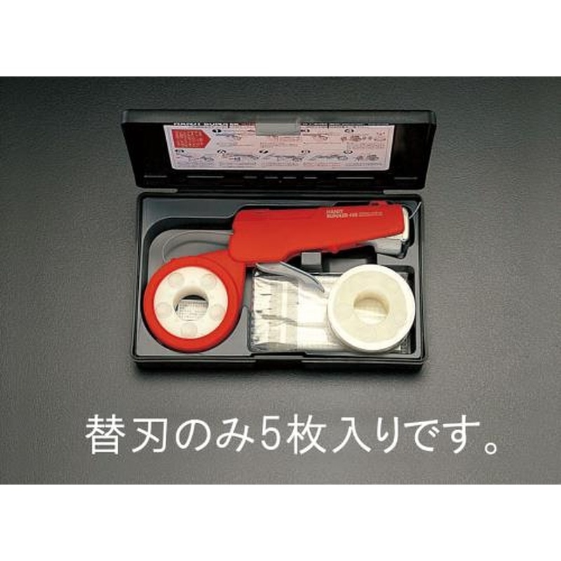 エスコ EA475S-3 替刃(5枚) 1個(ご注文単位1個)【直送品】