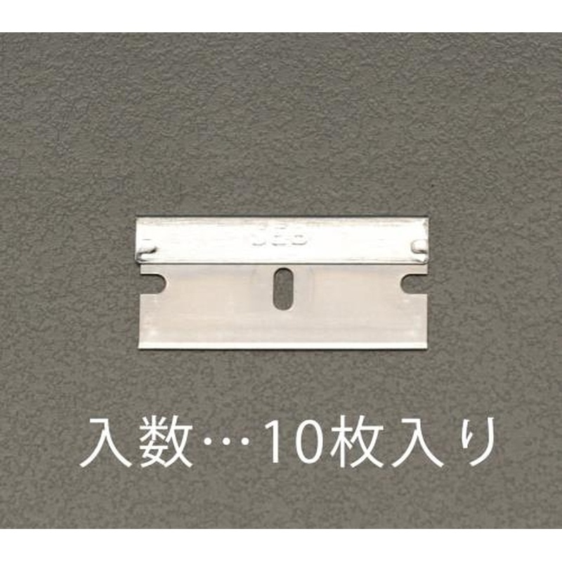 エスコ EA524B-1 スクレーパー替刃(10枚) 1個（ご注文単位1個）【直送品】