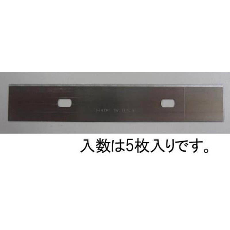 エスコ EA524L-1 102mm替刃(EA524L,EA524LS用)/5枚 1個(ご注文単位1個)【直送品】