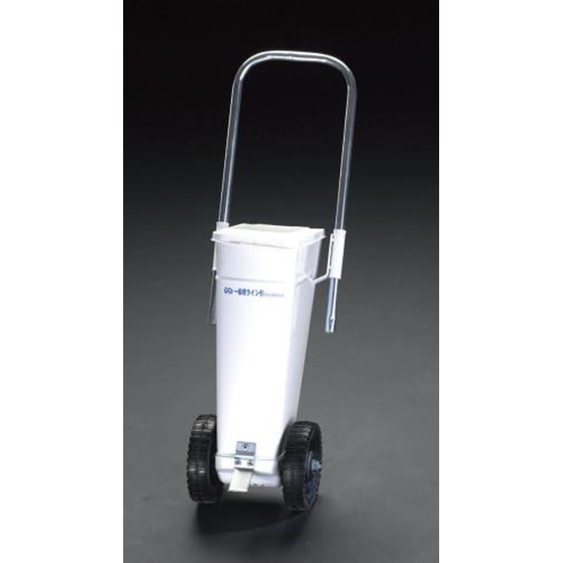 エスコ EA581G-4.5 4.5Lライン引き 1個（ご注文単位1個）【直送品】