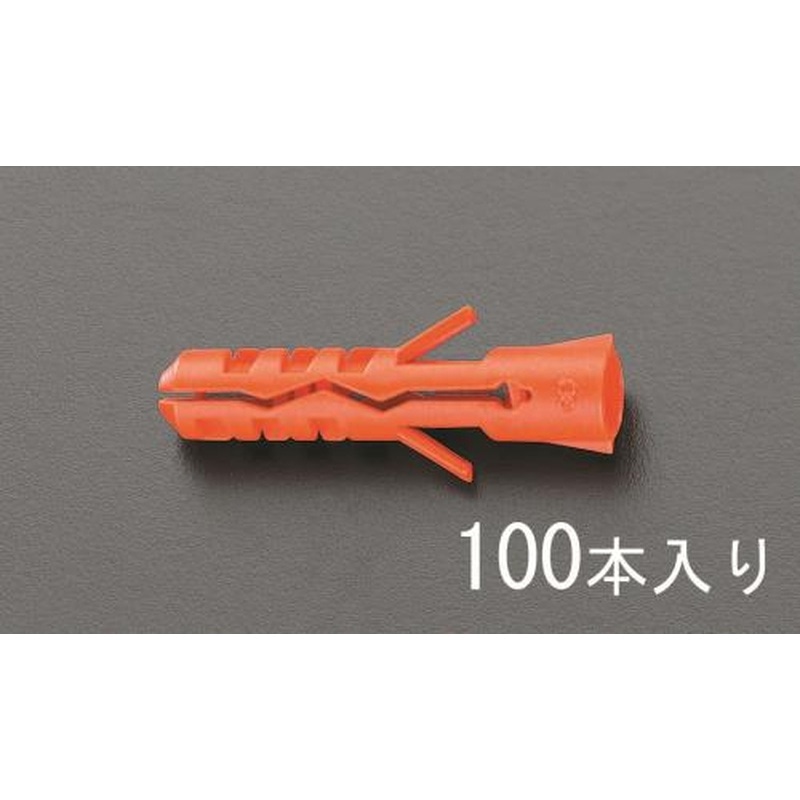 エスコ EA947AC-3 8x40mmスクリュープラグ 1個（ご注文単位1個）【直送品】