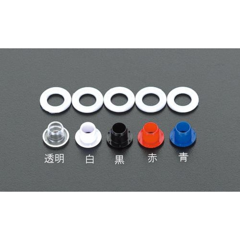 エスコ EA576mm-12 4mmプラスティックハトメ(白/100組) 1個（ご注文単位1個）【直送品】
