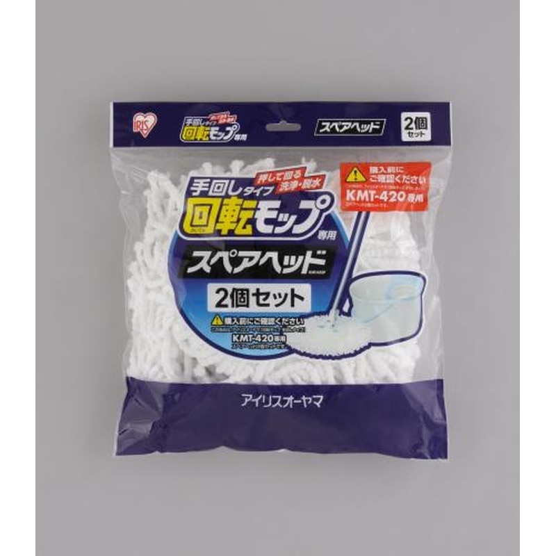 エスコ EA928AB-137A[EA928AB-136A用]替モップ(2個) 1個（ご注文単位1個）【直送品】