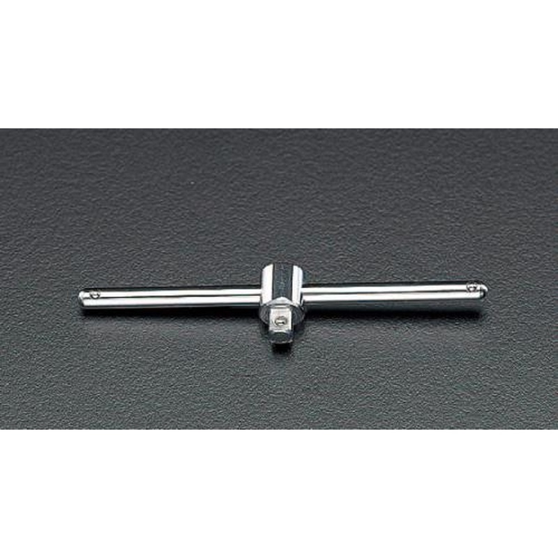 エスコ EA617XR-10 1/4”DR/116mmスライドT型ハンドル 1個（ご注文単位1個）【直送品】