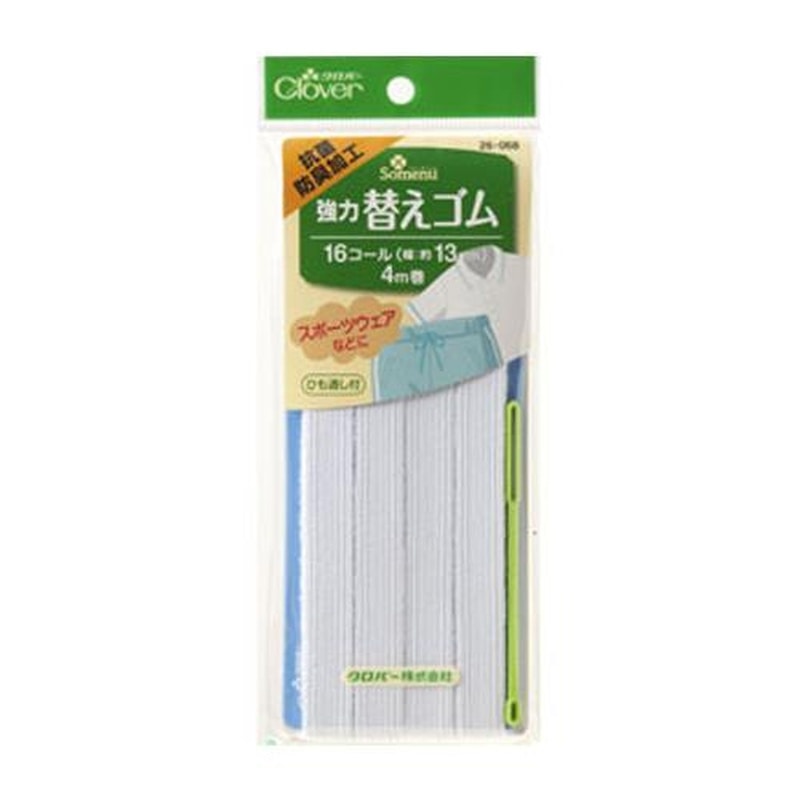 エスコ EA628PW-15 13mmx4m強力ゴムひも(抗菌防臭加工/白) 1個（ご注文単位1個）【直送品】