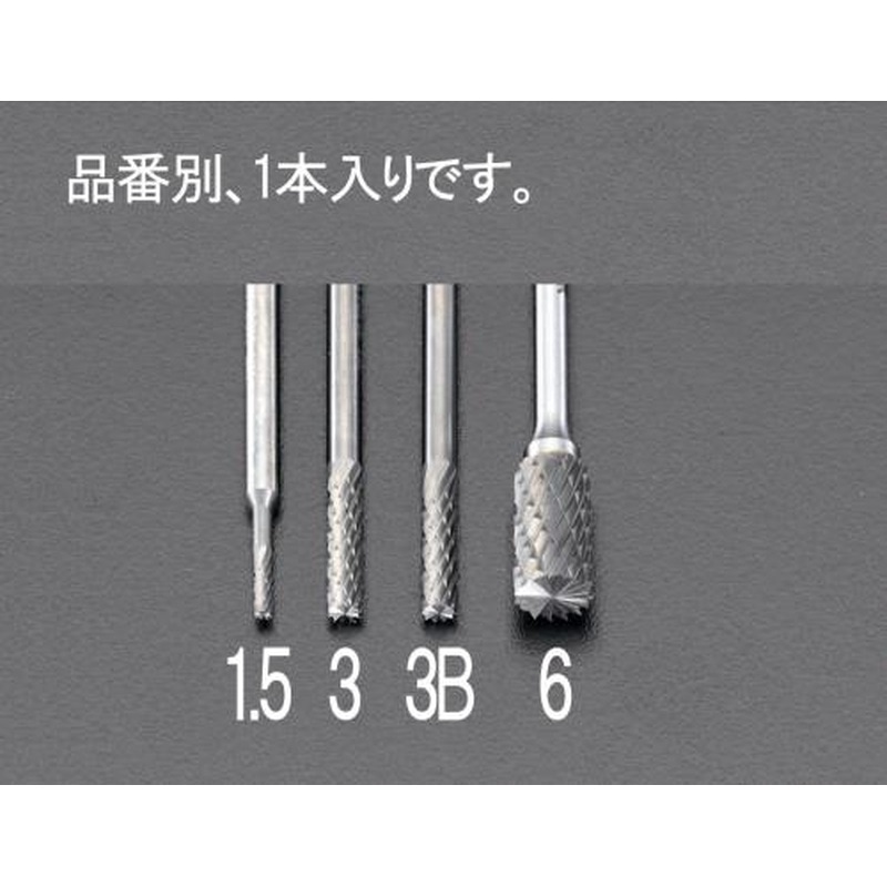 エスコ EA819CE-3B 3.0x13x63mm/3mm軸超硬カッター(EndCut) 1個（ご注文単位1個）【直送品】