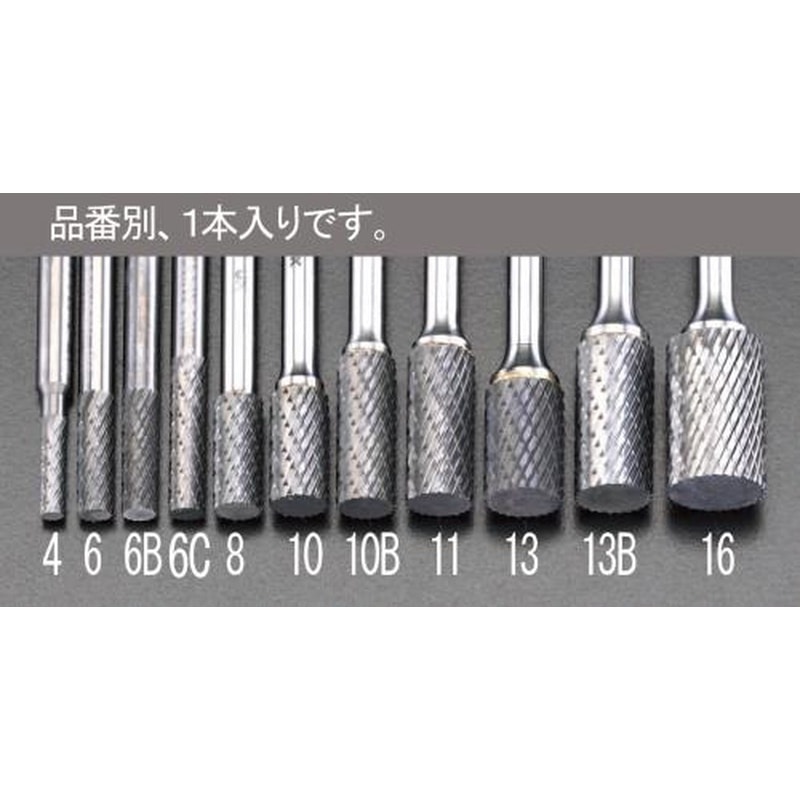 エスコ EA819JA-10B 10x25x70mm/6mm軸超硬カッター 1個（ご注文単位1個）【直送品】