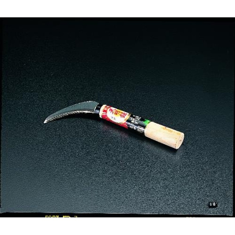 エスコ EA650BA-2 80mm/220mm小鎌 1個（ご注文単位1個）【直送品】