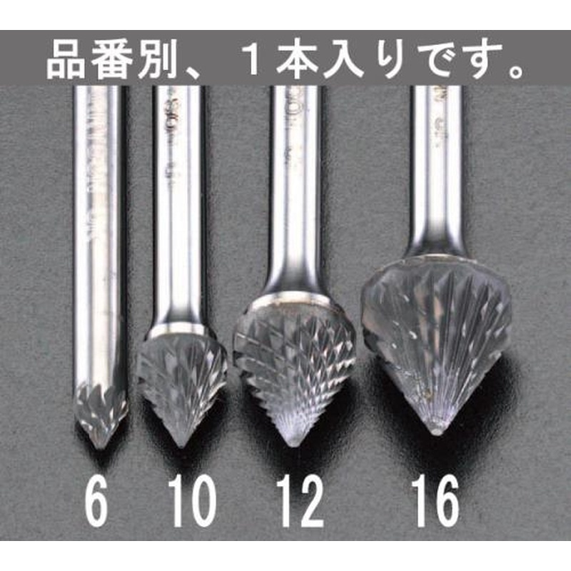 エスコ EA819JM-16 16x14.5mm/6mm軸超硬カッター(60゜) 1個（ご注文単位1個）【直送品】