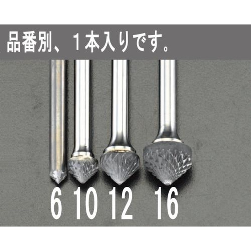 エスコ EA819JN-12 12x6mm/6mm軸超硬カッター(90゜) 1個（ご注文単位1個）【直送品】