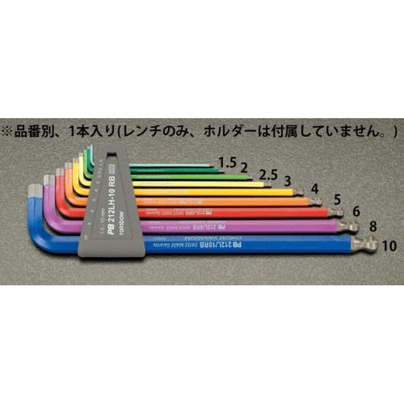 エスコ EA573LL-3 3.0x125mm［BallHexagon]キーレンチ 1個（ご注文単位1個）【直送品】