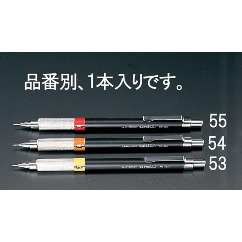 エスコ EA765ME-53 0.3mm製図用シャープペンシル 1個（ご注文単位1個）【直送品】