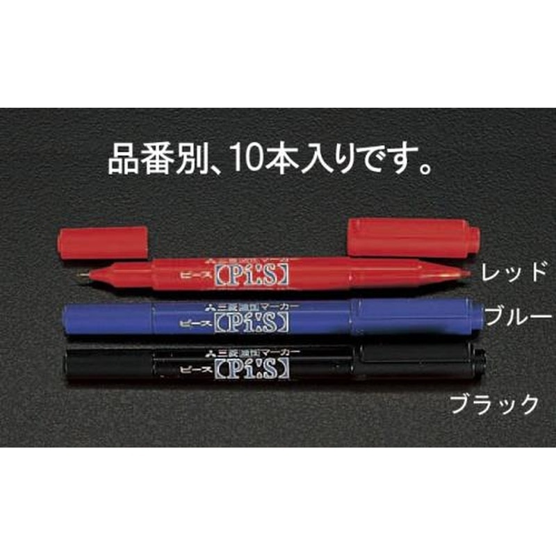 エスコ EA765MJ-33[黒/細字]油性マーカー(10本) 1個（ご注文単位1個）【直送品】