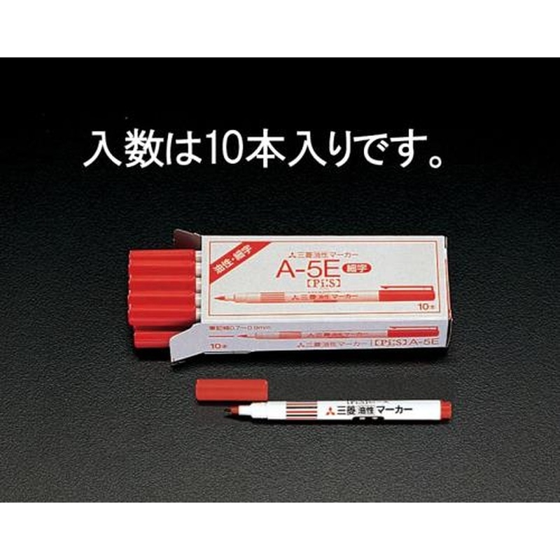 エスコ EA765MJ-41[赤/細字]油性マーカー(10本) 1個（ご注文単位1個）【直送品】