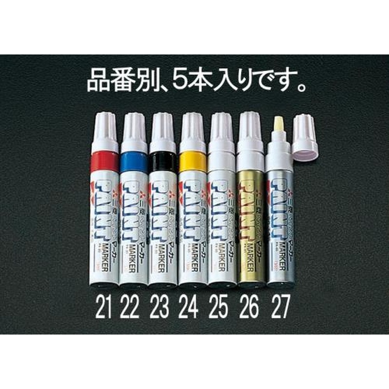 エスコ EA765MP-25[白/太字]ペイントマーカー(5本) 1個（ご注文単位1個）【直送品】
