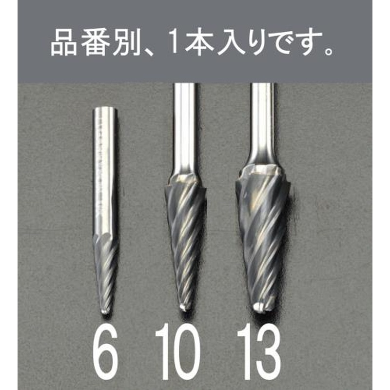 エスコ EA819JX-6 6x19mm/6mm軸超硬カッター(アルミ用) 1個（ご注文単位1個）【直送品】