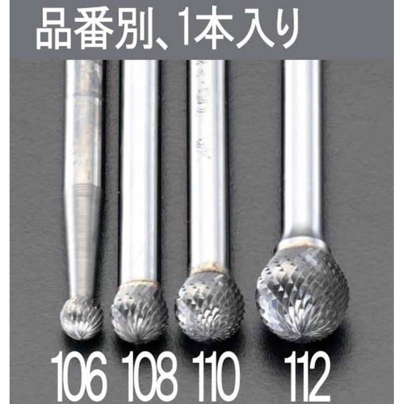 エスコ EA819JH-106 6x5.4mm/6mm軸超硬カッター(ステンレス用) 1個（ご注文単位1個）【直送品】