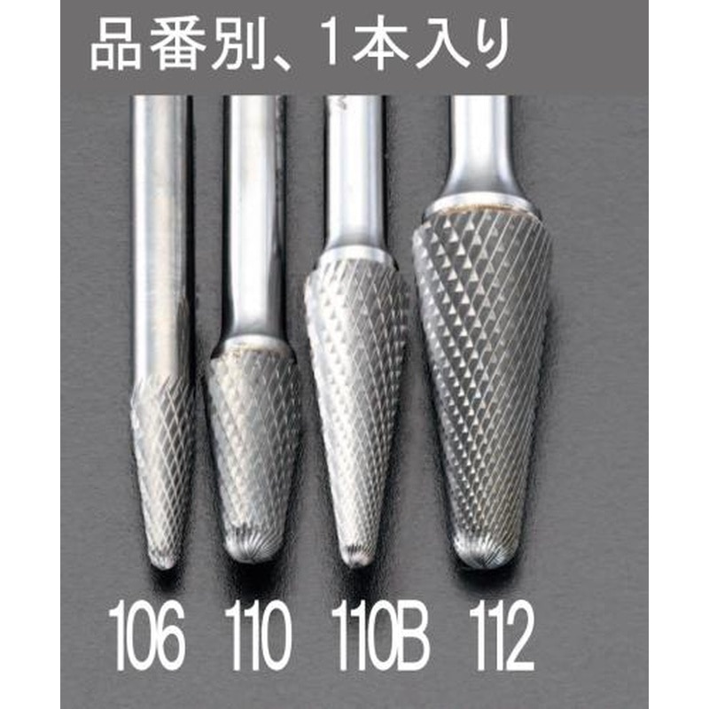 エスコ EA819JC-110 10x19mm/6mm軸超硬カッター(ステンレス用) 1個(ご注文単位1個)【直送品】