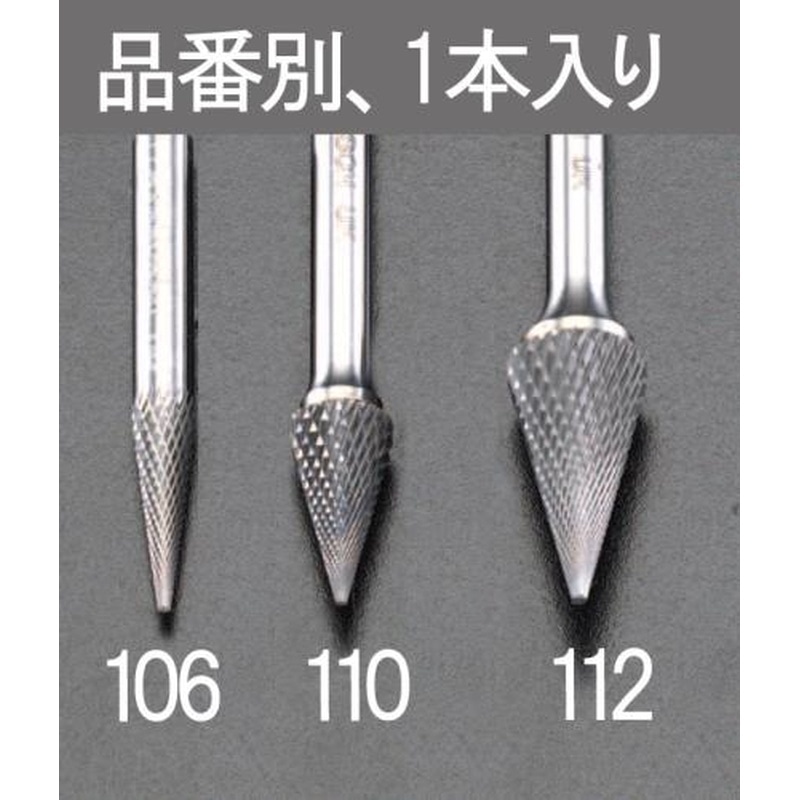 エスコ EA819JD-112 12x22mm/6mm軸超硬カッター(ステンレス用) 1個(ご注文単位1個)【直送品】