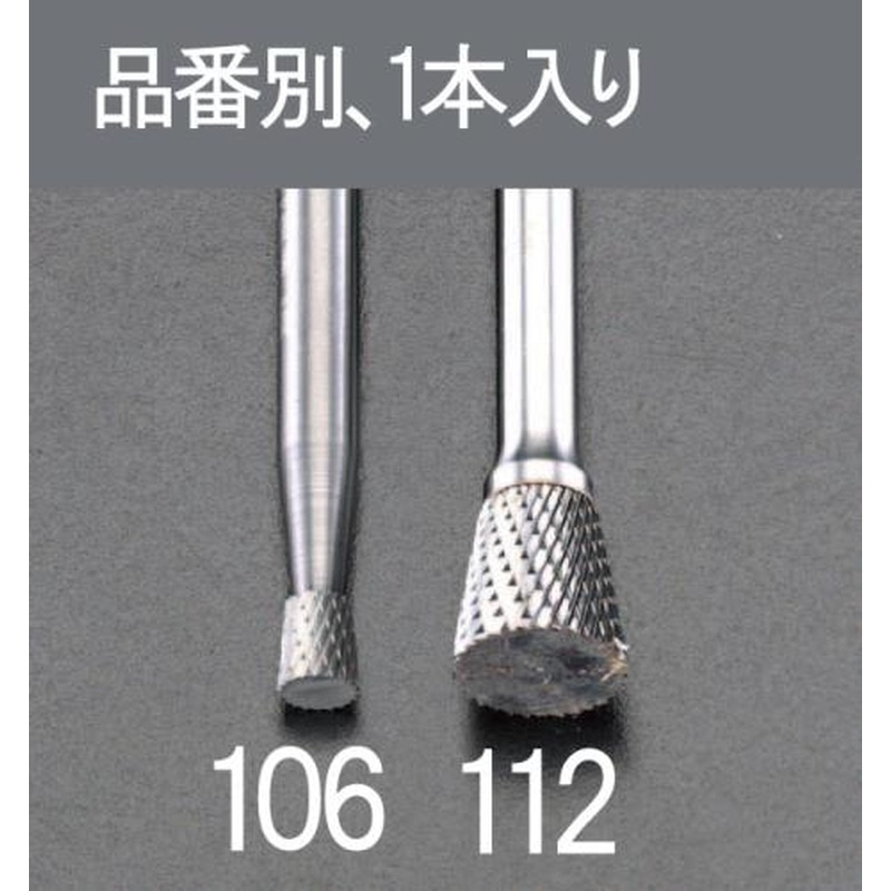 エスコ EA819JP-112 12x13mm/6mm軸超硬カッター(ステンレス用) 1個(ご注文単位1個)【直送品】