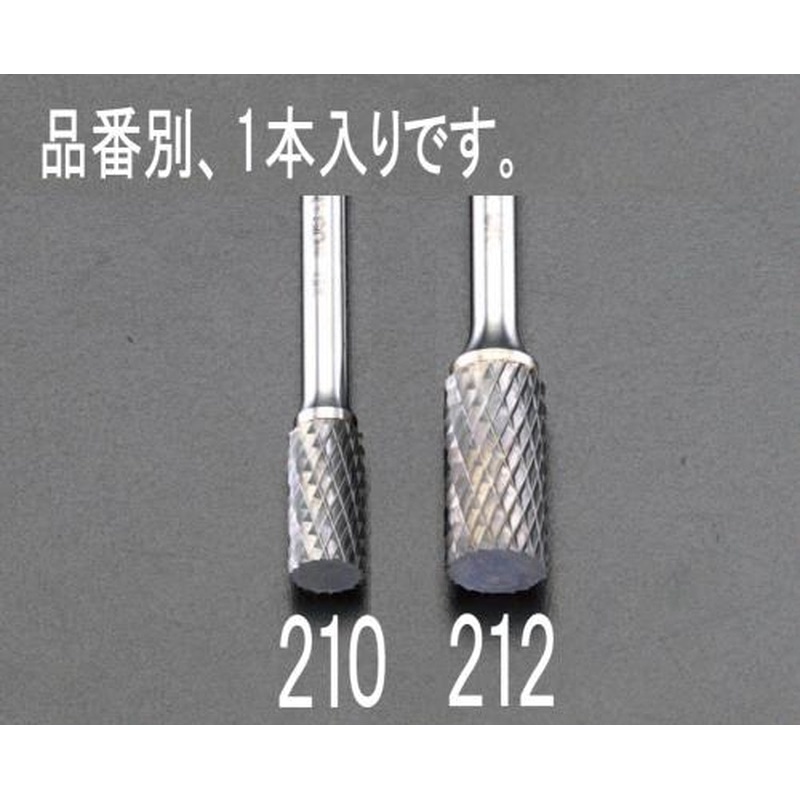 エスコ EA819JA-212 12x25x65mm/6mm軸超硬カッター(鉄・鋳物用) 1個(ご注文単位1個)【直送品】