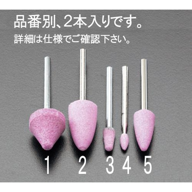 エスコ EA819HR-3 6x10mm/3mm軸軸付砥石(赤2本) 1個(ご注文単位1個)【直送品】