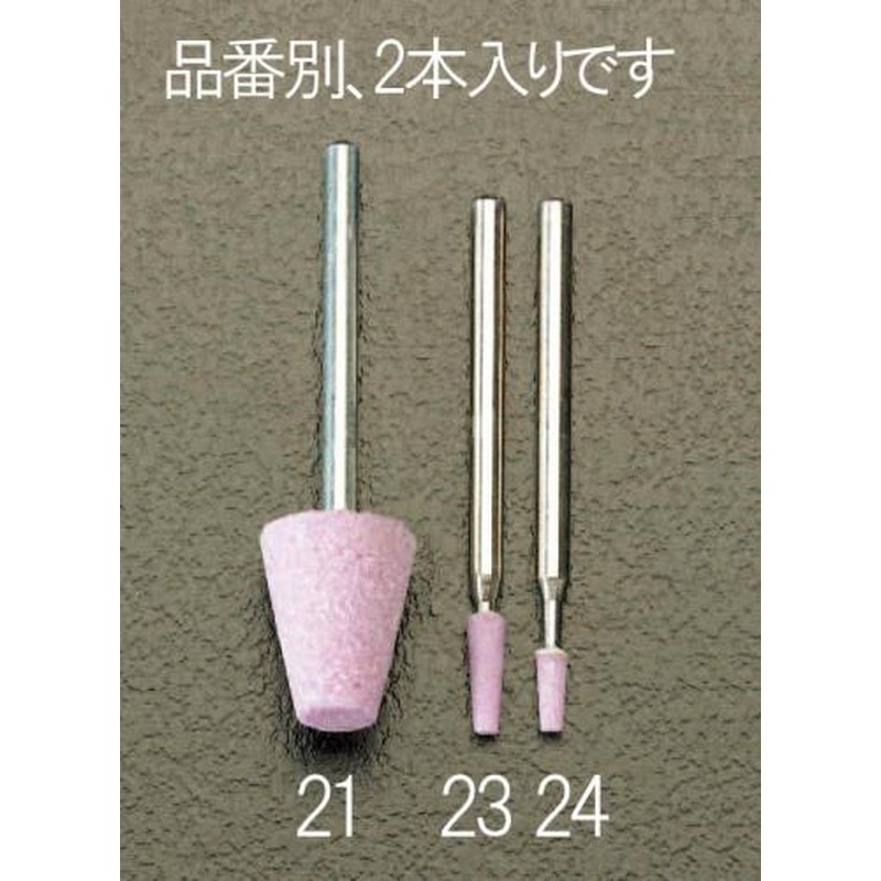 エスコ EA819HR-24 3x6mm/3mm軸軸付砥石(赤2本) 1個（ご注文単位1個）【直送品】