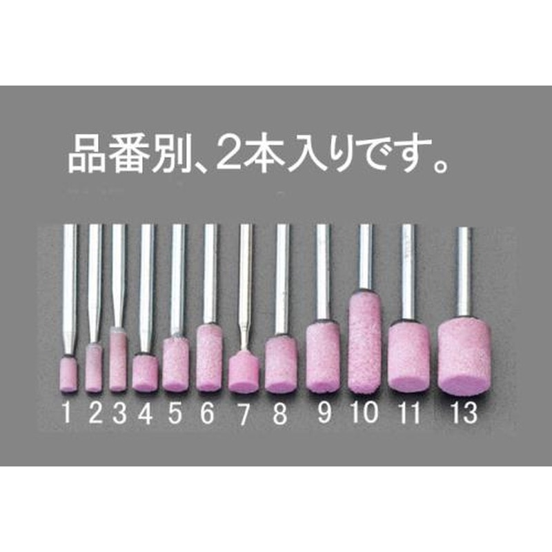 エスコ EA819HS-1 3x6mm/3mm軸軸付砥石(赤2本) 1個（ご注文単位1個）【直送品】