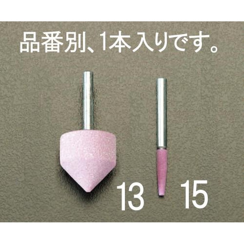 エスコ EA819HV-13 32x32mm/6mm軸軸付砥石(赤) 1個(ご注文単位1個)【直送品】