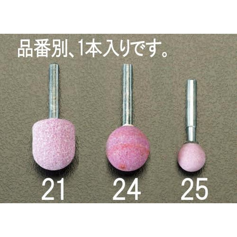 エスコ EA819HV-25 16x16mm/6mm軸軸付砥石(赤) 1個(ご注文単位1個)【直送品】