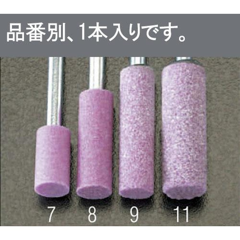 エスコ EA819HW-7 13x25mm/6mm軸軸付砥石(赤) 1個（ご注文単位1個）【直送品】