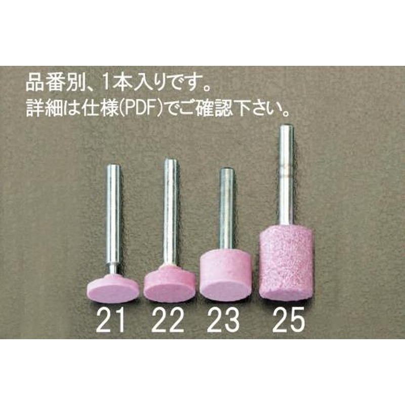エスコ EA819HW-23 19x13mm/6mm軸軸付砥石(赤) 1個（ご注文単位1個）【直送品】