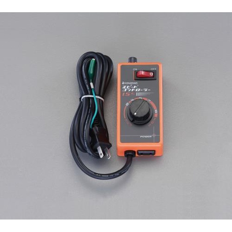 エスコ EA812KA-15 AC100V/15Aスピードコントローラー 1個（ご注文単位1個）【直送品】