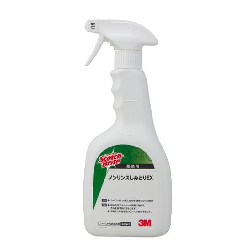 エスコ EA922AJ-70B 480mlカーペットクリーナー(12本) 1個(ご注文単位1個)【直送品】