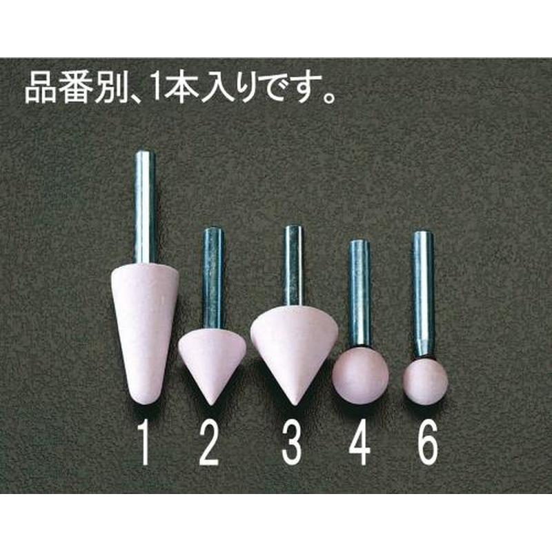 エスコ EA819BG-3 25x25mm/6mm軸軸付砥石(傘型) 1個（ご注文単位1個）【直送品】