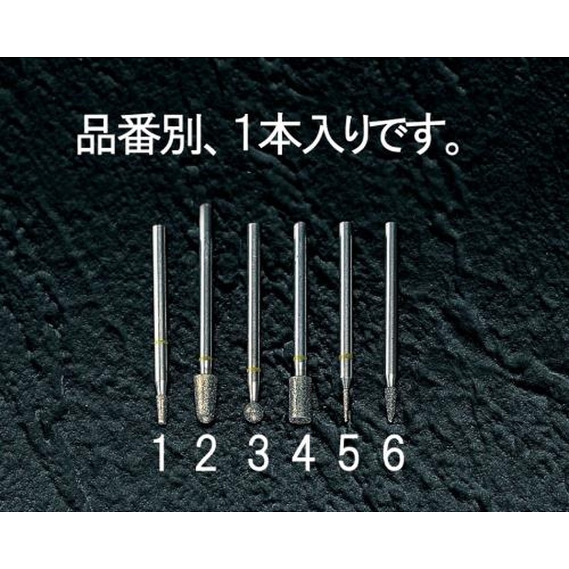 エスコ EA819DA-2 5.5x10.0x44mmダイヤモンドバー(3mm軸) 1個（ご注文単位1個）【直送品】