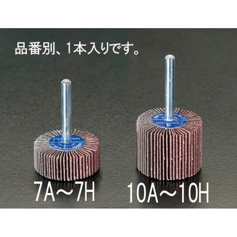 エスコ EA819AE-7A #4040x15mm/6.0mm軸フラップホイール 1個（ご注文単位1個）【直送品】