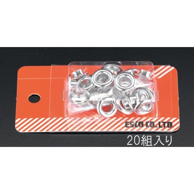 エスコ EA576MJ-10 10mm両面ハトメ(ステンレス製/20組) 1個（ご注文単位1個）【直送品】